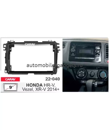 CARAV 22-040 Переходная рамка 9" для HONDA HR-V, Vezel, XR-V 2014+