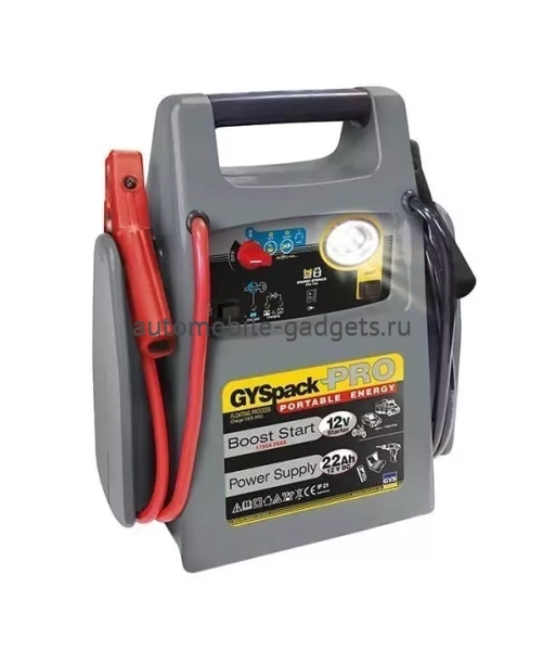 GYSPACK PRO Автономное пусковое устройство