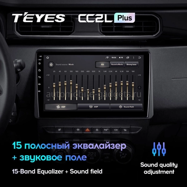 Штатное головное устройство Teyes CC2L PLUS 1/16 10 дюймов RM-10-1470 для Renault Arkana, Duster 2, Master 2019-2024 на Android 8.1 (DSP, IPS, AHD)
