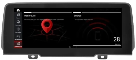 Radiola RDL-6523 штатная магнитола для BMW X3 G01 2018+, X4 G02 2018+ EVO IDS на Android 11 с 8GB, 4G