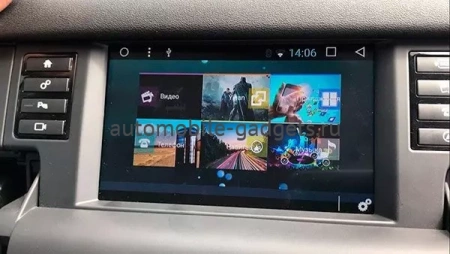 Мультимедийный навигационный блок для Land Rover Discovery Sport 2014-2018 Carsys RR-2 на Android 10 с 4GB, 4G