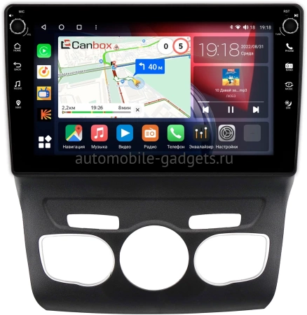 Citroen C4 2, DS4 (2010-2022) Canbox M-Line 7805-10-152 на Android 10 (4G-SIM, 2/32, DSP, QLed) С крутилками