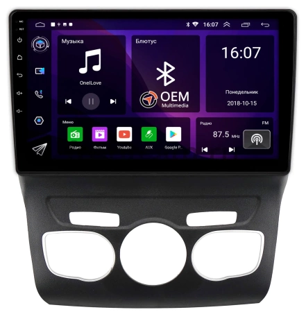 Citroen C4 2, DS4 (2010-2022) Canbox RS10-152 1.5/32 на Android 10 (IPS, DSP, CarPlay)