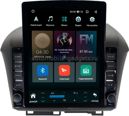 Honda Jade 2015-2020 (правый руль) Canbox M-Line 5610-9-2318 на Android 10 (4G-SIM, 2/32, DSP, QLed, Tesla) Honda Jade 2015-2020 (правый руль) Canbox M-Line 5610-9-2318 на Android 10 (4G-SIM, 2/32, DSP, QLed, Tesla)