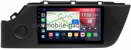 Kia Rio 4, Rio X 2020-2024 (матовая текстурная) Canbox RS9-9602 1.5/32 Android 10 (IPS, DSP, CarPlay)