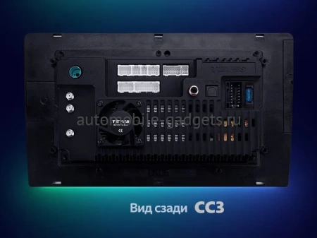 Штатное головное устройство Teyes CC3 360 6/128 9 дюймов RM-9-1411 для Hyundai Verna 2005-2010 (черная) на Android 10 (4G-SIM, DSP, QLed)