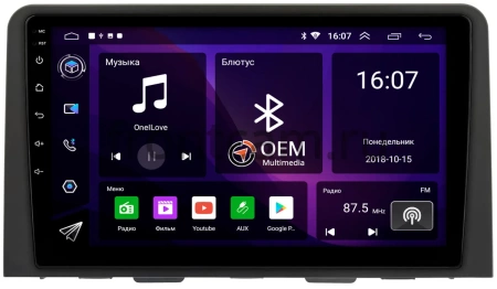 Штатная магнитола Canbox RS10-2563 для Hyundai Staria 2021-2024 на Android 10 (IPS, DSP, CarPlay)