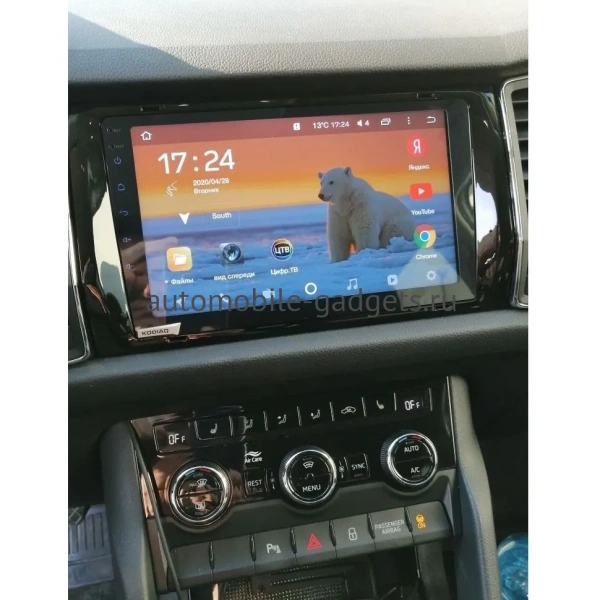 Магнитола для Skoda Kodiaq 2017+, Karoq 2020+ Parafar на Андроид 12.0 PF953LUX1RGx