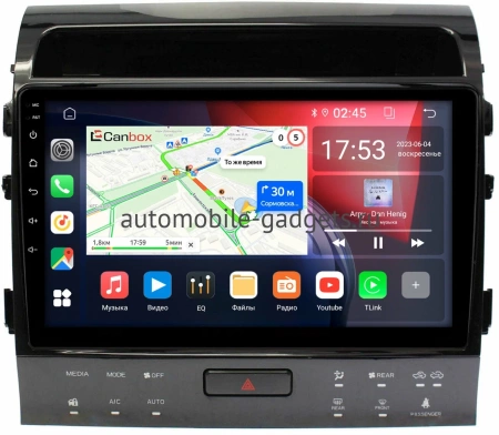 Штатная магнитола Toyota Land Cruiser 200 2013-2015 для авто с Navi (Тип B) Canbox RS10-1202 1.5/32 на Android 10 (IPS, DSP, CarPlay)
