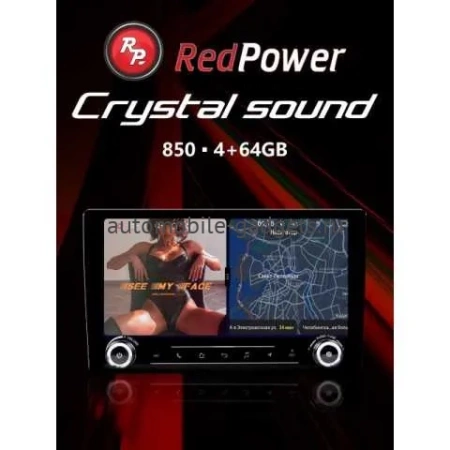Автомагнитола RedPower 850 Crystal 4/64 Гб 10 дюймов с крутилками
