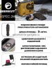 Автомобильный компрессор BERKUT Specialist SPEC-2M-Vintage