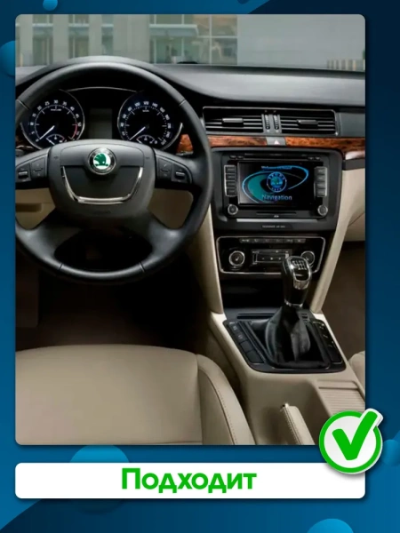 Штатная магнитола Skoda Superb 2 (B6) 2008-2015 Canbox EVO 2K 5832-1085 на Android 14 (4G-SIM, 16/512, DSP, QLed, AI, 360)