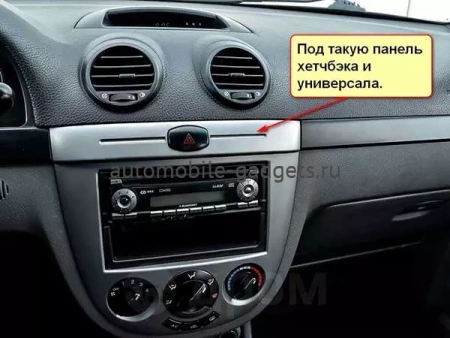 NaviPilot DROID10 ULTRA штатная магнитола для Chevrolet Lacetti (2004-2013) на Android 10 с 6GB, DSP, 4G