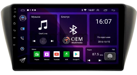Штатная магнитола Skoda Fabia 3 2014-2018 (черная) Canbox RS9-571 1.5/32 Android 10 (IPS, DSP, CarPlay)