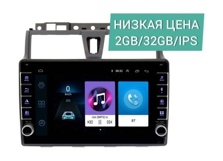 Штатная магнитола Geely Emgrand EC7 2014 - 2016 Wide Media LC9263ON-2/32
