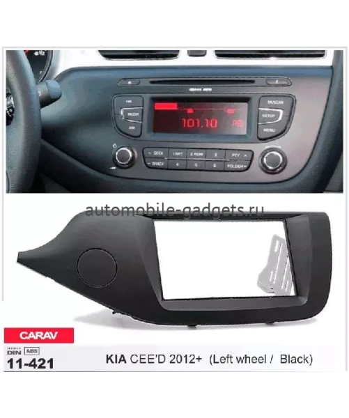 Переходная рамка CARAV 11-421 KIA CEE'D 2012+ / только для а/м с рулем слева