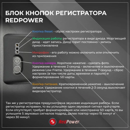 RedPower DVR-UNI3-G DUAL - универсальный двухканальный Wi-FI видеорегистратор скрытой установки (Full HD + Full HD)