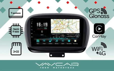 Магнитола Vaycar 09V3 для FIAT 500X 2014-2019 (Андроид, 3+32Гб)