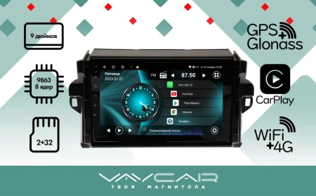 Магнитола Vaycar 09V2 для TOYOTA Fortuner 2015-2022 (Андроид, 2+32Гб)