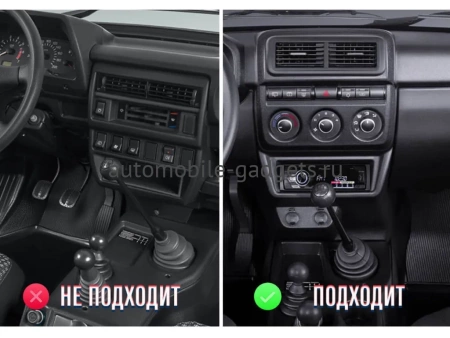 Airoc RM-3002 Штатная магнитола для Lada Niva Legend, Urban, Bronto, 2121, 2131 (4x4), ВИС 2346 2021-2025 на Android 12 с 4GB, DSP, 4G Airoc RM-3002 Штатная магнитола для Lada Niva Legend, Urban, Bronto, 2121, 2131 (4x4), ВИС 2346 2021-2025 на Android 12 с 4GB, DSP, 4G