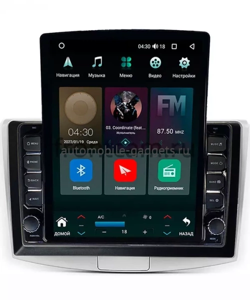 Carmedia OL-1901-12-D ("Тесла-стиль") магнитола для VW Passat B6, B7, СС 2005-2016 на Android 10 с 4Гб и DSP