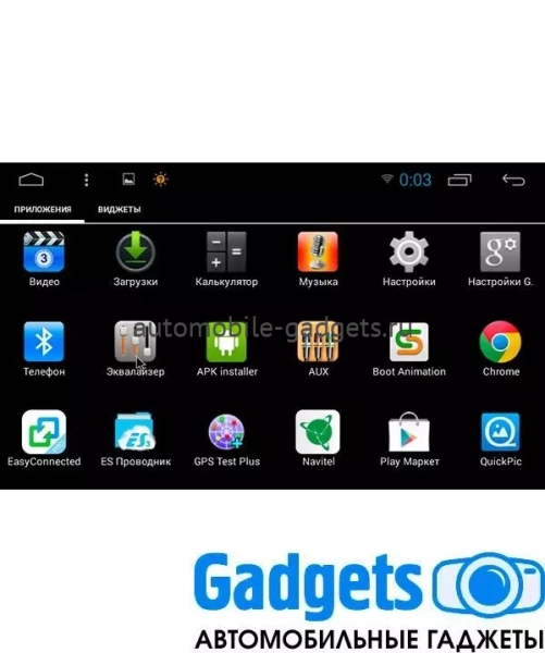 Мультимедийный навигационный блок Jaguar XJ ( 2013-2016) Carsys RR-2 на Android 10 с 4GB, 4G