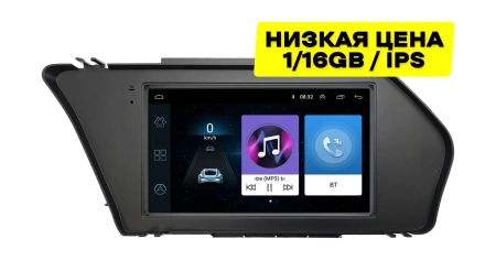 Штатная магнитола Mercedes-Benz GLK (X204) 2008 - 2012 Wide Media LC7182ON-1/16