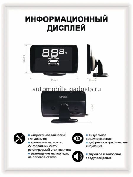 Парктроник ParkMaster 23U-4-Ax Black (черный) (установка с внутренней стороны бампера)