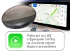 Навигационный блок для Jetta VS7 на штатную магнитолу — NaviPilot CarPlay BOX 12 ULTRA для Jetta VS7  2019+