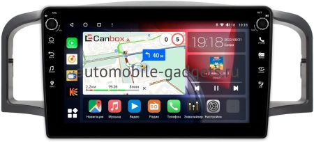 Lifan Solano (620) 2008-2015, Solano (630) 2014-2016 Canbox M-Line 7801-9107 на Android 10 (4G-SIM, 2/32, DSP, IPS) С крутилками