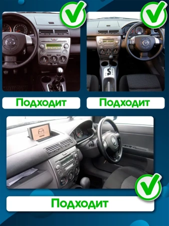 Штатное головное устройство Teyes CC4 Pro 2K 12/256 10.36 дюймов RM-10-3353 для Mazda Demio 2 (DY), 2 (DY) 2002-2007 (взамен верхнего бардачка) на Android 13 (4G-SIM, DSP, QLed, AI)