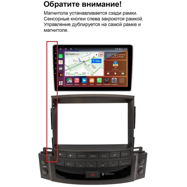 Carmedia KP-L9001FW-MKD-9509-2K-12512-D7 Штатная магнитола для Lexus LX 570 2007-2015 на Android 13 c 12GB, DSP, 4G