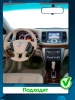Штатная магнитола Canbox Logic-i3 2K 5723-9-9213 для Nissan Teana 2 (J32) 2008-2014 (авто с цветным экраном) на Android 11 (4G-SIM, 4/64, DSP, 360, QLed)