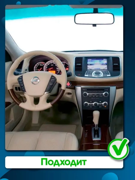Штатная магнитола Canbox EVO 5810-9-9213 для Nissan Teana 2 (J32) 2008-2014 (авто с цветным экраном) на Android 14 (4G-SIM, 4/64, DSP, QLed, AI, 360)