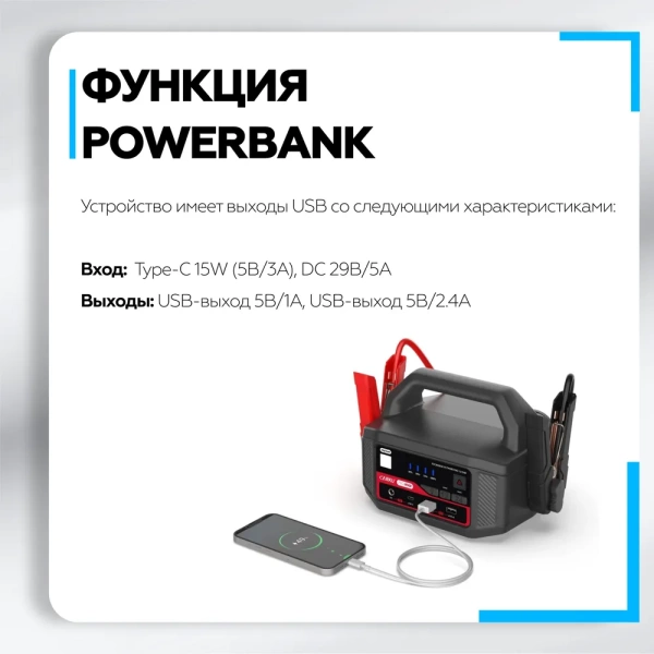 Пуско-зарядное устройство CARKU PRO MAX 36400 мА.ч (135 Вт.ч)