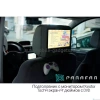 Parafar Tech9 Подголовник с монитором  и DVD