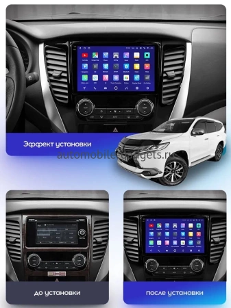 Штатная магнитола Mitsubishi Pajero Sport 3, Montero Sport 3 2015-2019 (для авто с АКПП) Canbox PRO-Line 7875-9155 на Android 13 (4G-SIM, 8/256, DSP, QLed)
