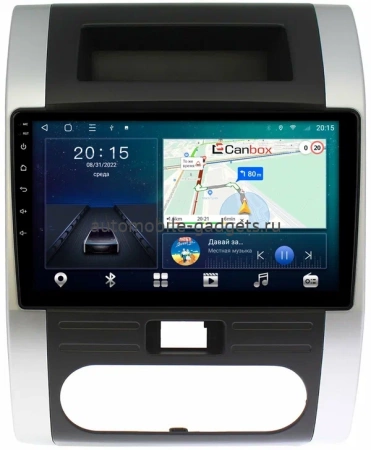 Nissan X-Trail (T31) 2007-2015 Canbox M-Line 4543-1011 на Android 10 (4G-SIM, 2/32, DSP, QLed) Nissan X-Trail (T31) 2007-2015 Canbox M-Line 4543-1011 на Android 10 (4G-SIM, 2/32, DSP, QLed)