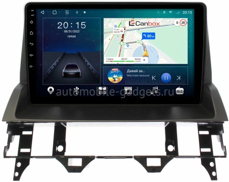 Mazda 6 (GG), Atenza 2002-2008 (взамен верхнего бардачка) Canbox L-Line 4170-10-3522 на Android 10 (4G-SIM, 2/32, TS18, DSP, QLed) Mazda 6 (GG), Atenza 2002-2008 (взамен верхнего бардачка) Canbox L-Line 4170-10-3522 на Android 10 (4G-SIM, 2/32, TS18, DSP, QLed)