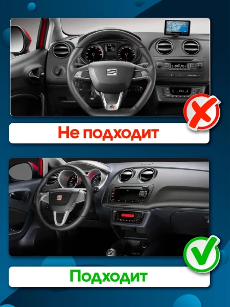 Магнитола для Seat Ibiza 6J 2008-2015 Parafar на Андроид 14.0 PF444LUX1MRG