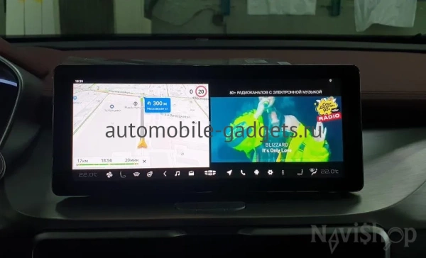 Навигационный блок для Belgee X50 на штатную магнитолу — NaviPilot CarPlay BOX 12 для Belgee X50