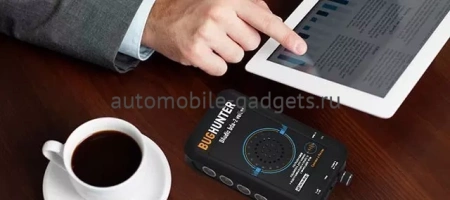 Подавитель микрофонов, подслушивающих устройств и диктофонов BugHunter DAudio bda-2 Voices