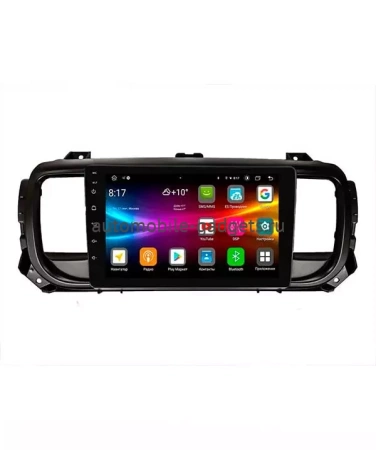 Vomi ZX507R9-9863-LTE штатная магнитола для Opel Vivaro, Zafira Life 2019+ на Android 10 с 2GB, DSP, 4G
