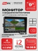 Парковочный монитор с квадратором 9" для грузовиков и автобусов AVS0905DVR