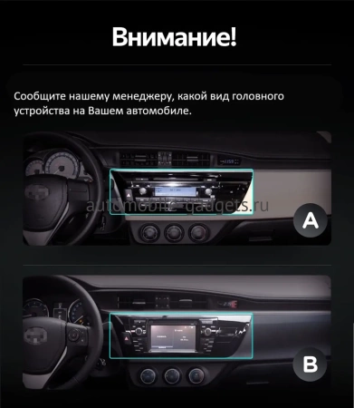 Штатная магнитола Airoc AB-1103 для Toyota Corolla e160
