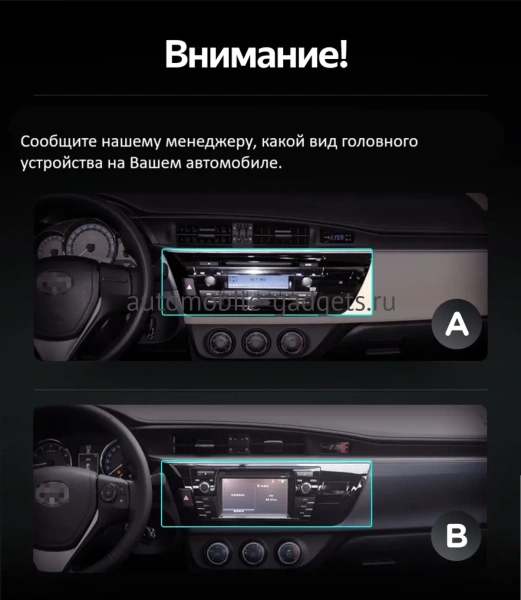 Штатная магнитола Airoc AB-1103 для Toyota Corolla e160