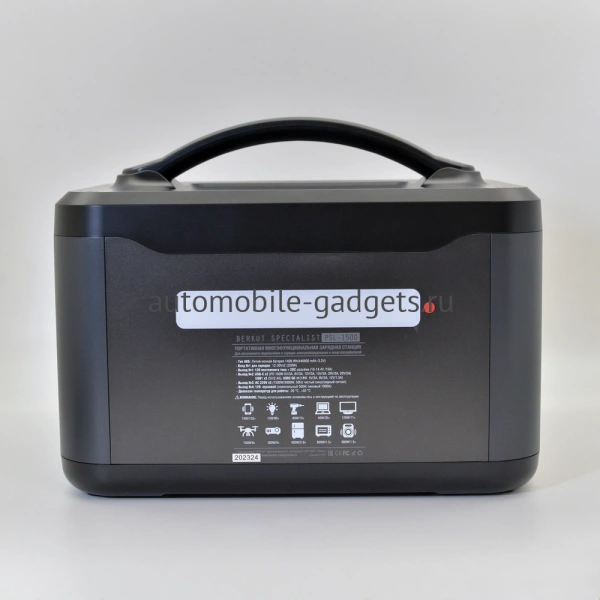 Портативная зарядная электростанция BERKUT SPECIALIST PSL-1500