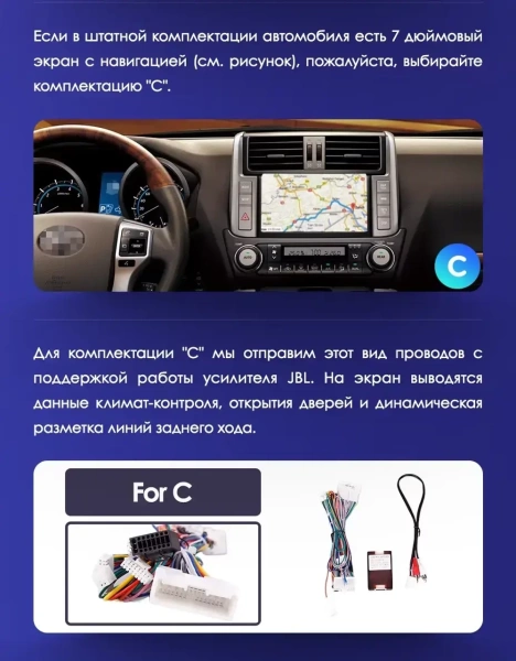 Carmedia HP-T1203-09H штатная магнитола для Toyota Land Cruiser Prado 150 (2009-2013) (с круговым обзором) на Android 12 c 8GB, DSP, 4G