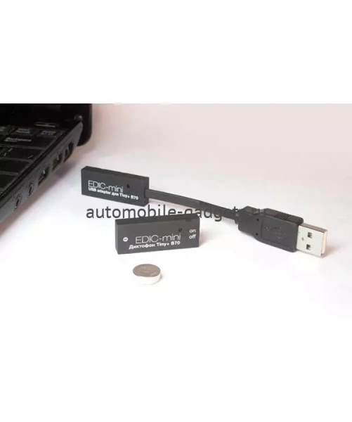 Цифровой диктофон EDIC-mini Tiny+ B70 Цифровой диктофон EDIC-mini Tiny+ B70