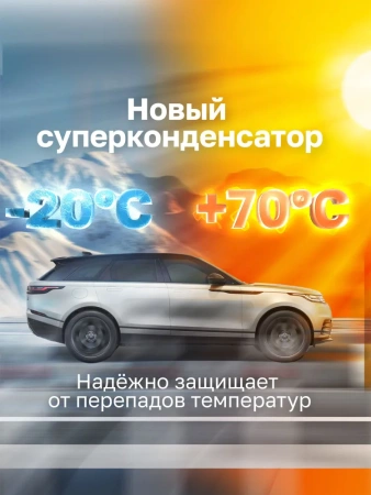 Видеорегистратор с радар-детектором SilverStone F1 HYBRID UNO SPORT 4K Wi-Fi LNA